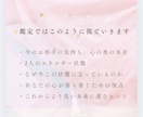 あの人の本音・本心を視て揺れた心を整えます 相手の気持ちを知り、心が整う安心鑑定♡ イメージ4