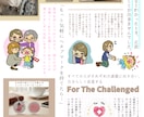 福祉っぽくない福祉のデザイン作ります 現場、運営経験を活かし、伝わるデザインで福祉をかっこよく。 イメージ5