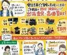 味のある手書きチラシ　作成します 読みたくなる！見やすいチラシで集客UPのお手伝いをします！ イメージ2
