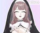 シスターのお姉さん販売します ちょっとセクシーで清楚なお姉さんシスターです！ イメージ2