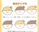 ゆるかわ♩SNSなどで使えるアイコン描きます ゆるかわタッチのオリジナルアイコンを制作します♩ イメージ6