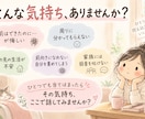 病気や障害で変わった人生に寄り添います 昨日までできたことができなくなった、その苦しさを聴きます イメージ2