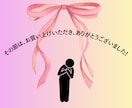 クローズ後でも安心｜追加オプション相談窓口あります 買っときゃ良かった！あのオプション♡こちらで対応いたします イメージ3
