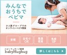 限定価格：大人かわいいWEB画像作ります 甘さ控えめ、シンプルで大人かわいいWEB画像を作成します イメージ5