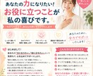 話すことであなたの力になります あなたの話が、あなたのプラスに。私はここで、あなたを支えます イメージ1