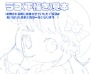 可愛いミニキャラ(ちびキャラ)描きます 表情差分やポーズ差分も承ります！ イメージ5