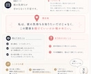 一人で答えが出ない恋愛を3日間一緒に考えます 男性目線も交えて、彼との今を一緒に整理します イメージ5