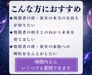 10分チャット|既婚者への恋の行方を占います 霊感・霊視&タロット占いの独自鑑定で既婚者との恋のお悩み解消 イメージ2
