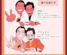 似顔絵をアニメ・漫画風にカッコよく可愛く描きます ご自身用にも、記念日やイベントなどのプレゼント用にも！ イメージ4
