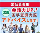 総実績2400件超！出品者様向けにサポート致します 基礎部分や電話相談、初心者様の悩みや質問等にもお答えします！ イメージ1