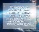 魂の過去世契約を完全解除／潜在意識を再構築します 7回集中変容プログラムで愛と豊かさを阻む過去世を解除します イメージ2