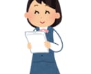 船員就業規則｜目次・条文構成の簡易チェックします 船員就業規則について、 「この構成で大丈夫？」を短時間で確認 イメージ1