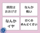 ちょっと話したい☆シングルマザーがお悩み聞きます ママの悩み、子育ての悩み、ひとり親の大変さ、介護疲れなど☆ イメージ3