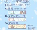 動物の後ろ姿でヘッダー作成します お好きな動物の後ろ姿をイラストで描きます！ イメージ3