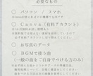 カタログ風 エンディングムービーテンプレ送ります スマホOK 写真と文字を入れるだけでおしゃれな動画に！ イメージ8
