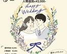 シンプルでお洒落な雰囲気の似顔絵お描きします SNSのアイコンやプレゼントにオススメです！ イメージ4