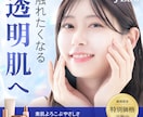 クリックされるバナーやWEB画像を制作します 凝ったデザインで、AIと差がつく一枚に仕上げます イメージ4