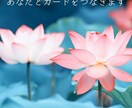 恋愛鑑定☆恋のお悩みなら何でも占いお聞きします 相手の気持ち・複雑恋愛・片思い・復縁など恋愛全般お悩み イメージ2
