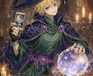 迷っている“今”に、はっきり答えを出します お名前だけで診断致します。余計な個人情報はいりません。 イメージ1