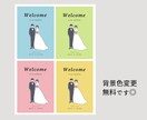 シンプルかわいいウェルカムボード作成します ＊データ納品/パネル印刷お選びいただけます＊ イメージ3