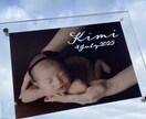 我が子のお写真を世界で一つの命名書に仕上げます 【唯一無二の一点！】我が子の笑顔を家庭に飾ろう！ イメージ5