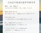 数霊が導く「人生の勝負日」をピンポイントで伝えます 決断に迷うあなたへ。宇宙の追い風が吹く最良の日を数霊で特定 イメージ2