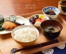 無理なく痩せる！簡単自炊テクニック健康法教えます 明日を謳歌するために必要な食生活改善スキルとは イメージ3