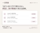 歯科医院のAI検索表示を実測診断します ChatGPT・Gemini等の表示と改善順を可視化 イメージ2