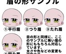 顔のみデフォルメイラスト描きます SNSアイコンや配信画面の簡易立ち絵等におすすめです！ イメージ4