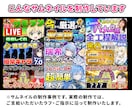 指示通りにYouTubeサムネイルを制作します デザインが決まっている方に！制作だけおまかせください イメージ7