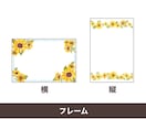 父の日に！やさしい水彩風の似顔絵イラスト描きます おしゃれ水彩似顔絵｜最短即日データ納品・フレーム文字入れ無料 イメージ2