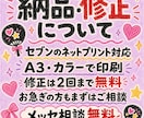 うちわ文字を完全オーダーメイドで作成します 推しに見つけてもらえる、あなただけの完全オーダーデザイン♪ イメージ7