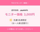 InstagramDM代行｜手動で丁寧に送信します アルゴリズムを活かしたDMで効果的に集客！ イメージ9
