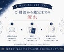 カードで恋愛・仕事・人間関係などのお悩みを占います 心に寄り添い、誠実にカードを読み解きます イメージ3