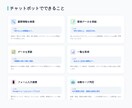 Dify×Sheets連携のAIボットを作ります 顧客管理・在庫確認・問い合わせ対応をチャットで自動化 イメージ9