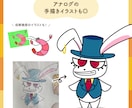 イラストやロゴを丁寧にトレース・データ化します ガビガビのイラストや手描きのロゴを丁寧にトレース！ イメージ2