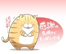 キャラクターイラスト描いてます youyubeアイコン、動画にご利用ください イメージ1