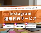 Instagramのいいね運用代行します ターゲットにあうユーザーへのいいね対応をいたします。 イメージ1