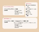 イベントチラシ・SNS画像制作します イベントMCの経験を活かした告知デザイン イメージ5