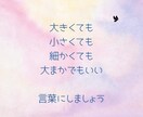 あなたの夢や希望、理想の人生を聞かせていただきます 言葉に出して語ってみると現実になることが往々にしてあります！ イメージ4