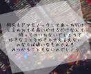 歌詞・ポエム作ります 一緒に作るを目標に歌詞・ポエムを作られせて頂きます イメージ8