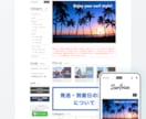 BASEでECサイトの制作、インスタ連携いたします 【キャンペーン中】50%off 最後まで丁寧に取り組みます。 イメージ6