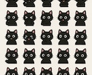 表情豊かな黒猫で、あなたのSNSを“かわいくします ゆるくて表情豊かな黒猫キャラで、SNS・ゲーム・配信など イメージ1