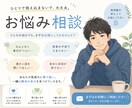 相談や愚痴、誰にも言えない悩みなどお話し聞きます 身近な人に言えない悩みや相談を聞きます。 イメージ1