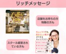 自動で働くLINE公式アカウント構築いたします アカウント構築、リッチ画像からクーポンまで作成、設定します！ イメージ9