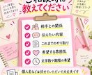 LINE・メールの文章を一緒に考えます 先生・ママ友・職場への言いにくい連絡もお任せください イメージ3