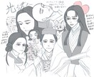 様々なイラストをじっくり丁寧に承ります 用途いろいろ、幅広く請け負います。見積もりだけでもOK！ イメージ9