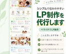 低価格で簡易的なサイトを作ります とにかく金額を抑えたい方におすすめ！ イメージ1