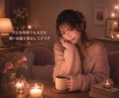 チャットで1時間どんな話でもお聞きします ☾ 話したいことを、話したいだけ誰にも言えないお話もどうぞ イメージ1