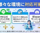 ChatGPT連携LINEボット作りますます LINE・Webに自社専用AIを実装します イメージ2